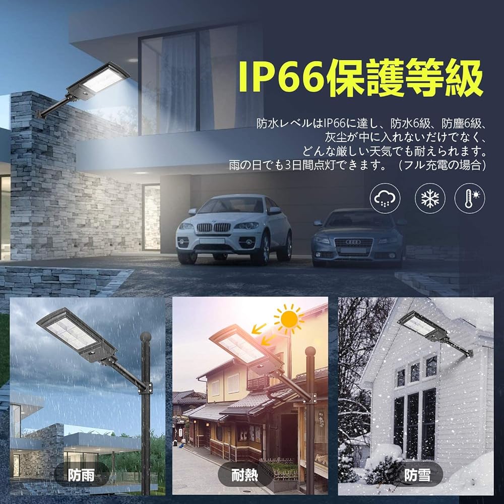 OYASUM LED Street Light, Sensor Light, Outdoor Solar, Garden Light, Waterproof IP66 Water Resistant, Energy Saving, No Wiring Required, Solar Power Sensor, Motion Sensor, Outdoor Lighting, Automatic