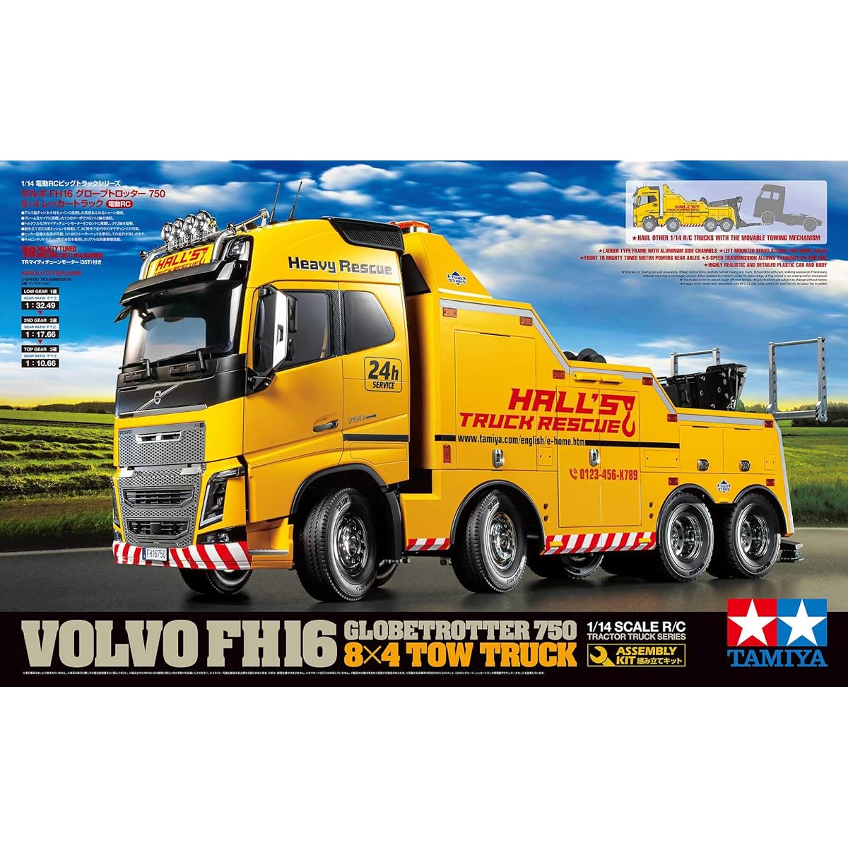 Tamiya 1/14 Electric RC Big Truck Series No.62 1/14 Volvo FH16 Globetrotter 750 8x4 Tow Truck 56362