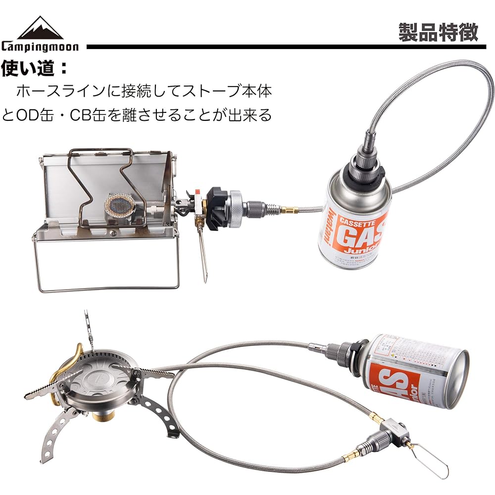 CAMPING MOON CB can ⇄ OD can compatible adapter & multi-gas hose line full set screw-in type conversion adapter OD can CB can gas converter gas tool CUBE compatible
