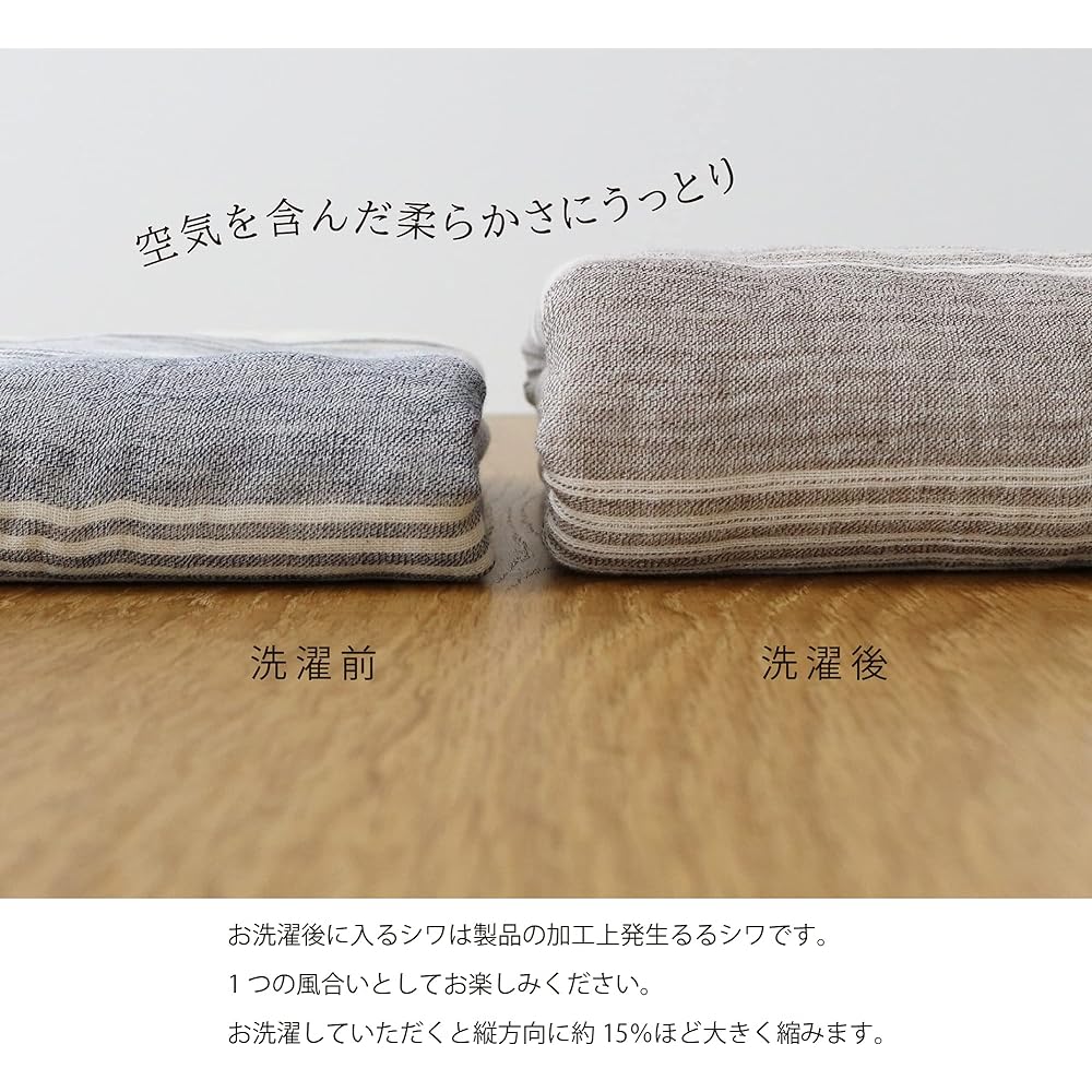 Nakamori Gauze 6-layer Gauze Half Blanket Multi-border 140×100cm (Heather Brown)
