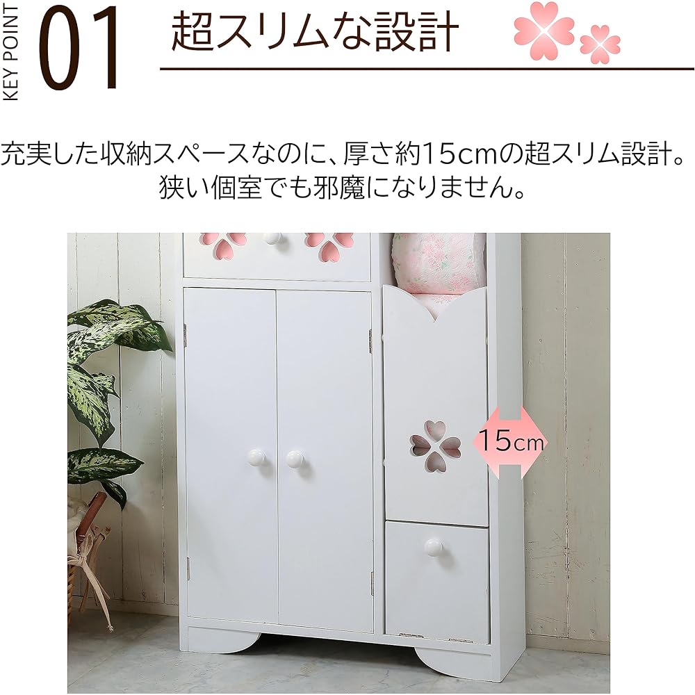 Vita Toilet Storage Brown Wide
