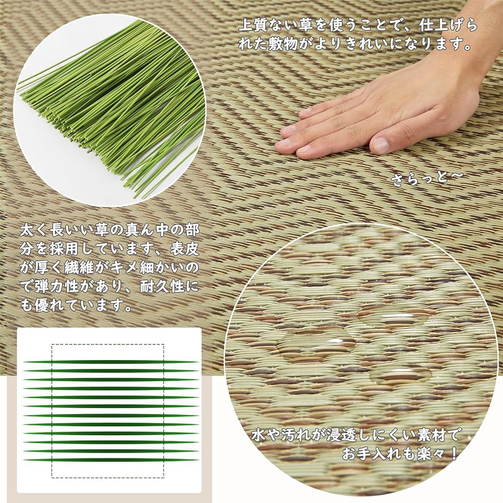 Rush overlay mat 3 tatami rug carpet flower mat Edo mat non-slip lining Japanese style modern Japanese room indoor flooring patterned weave Brown refreshing deodorizing anti-mold