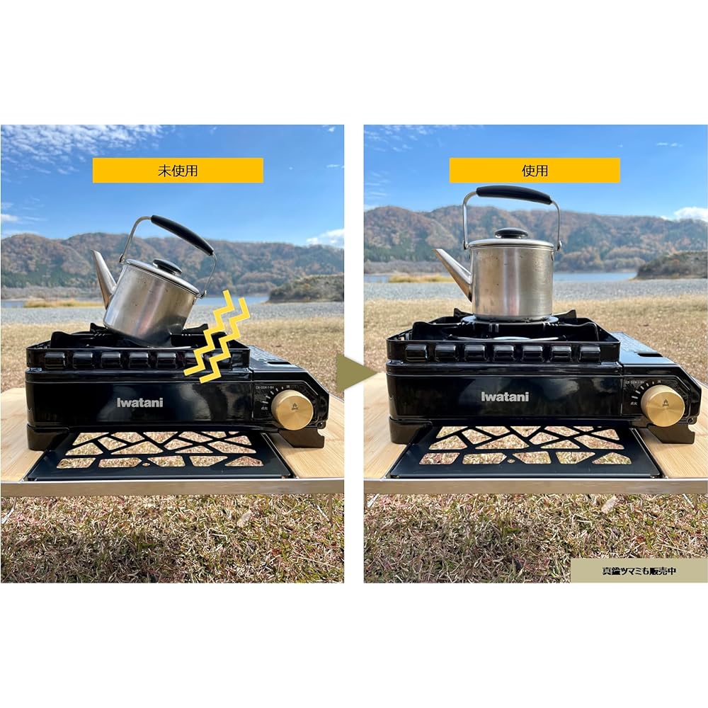 Iron Mini Trivet Outdoor Camping Cassette Stove Burner (Rikka)