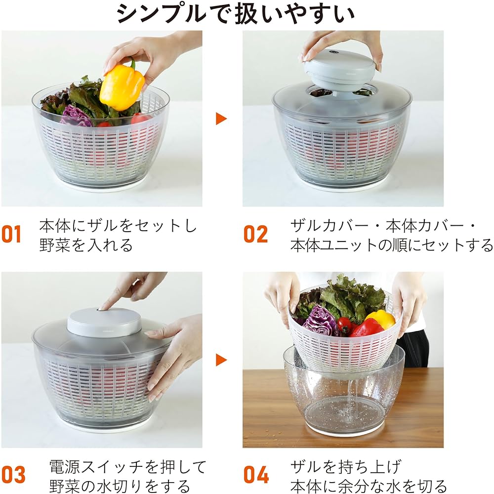 CB Japan Salad Spinner Electric Cordless Vegetable Drainer 4.75L Large Capacity Preparation Cordless Type USB Rechargeable Cordless Salad Spinner atomico