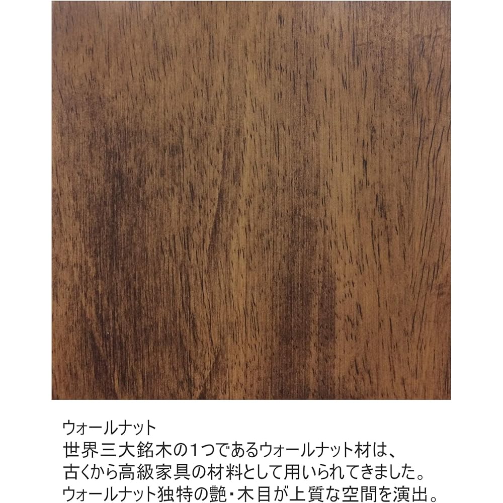 Sekikagu Dining Chair Brown Width 45 x Depth 52 x Height 89cm Set of 2 Synthetic Leather Upholstery 235943 2 Chairs Included