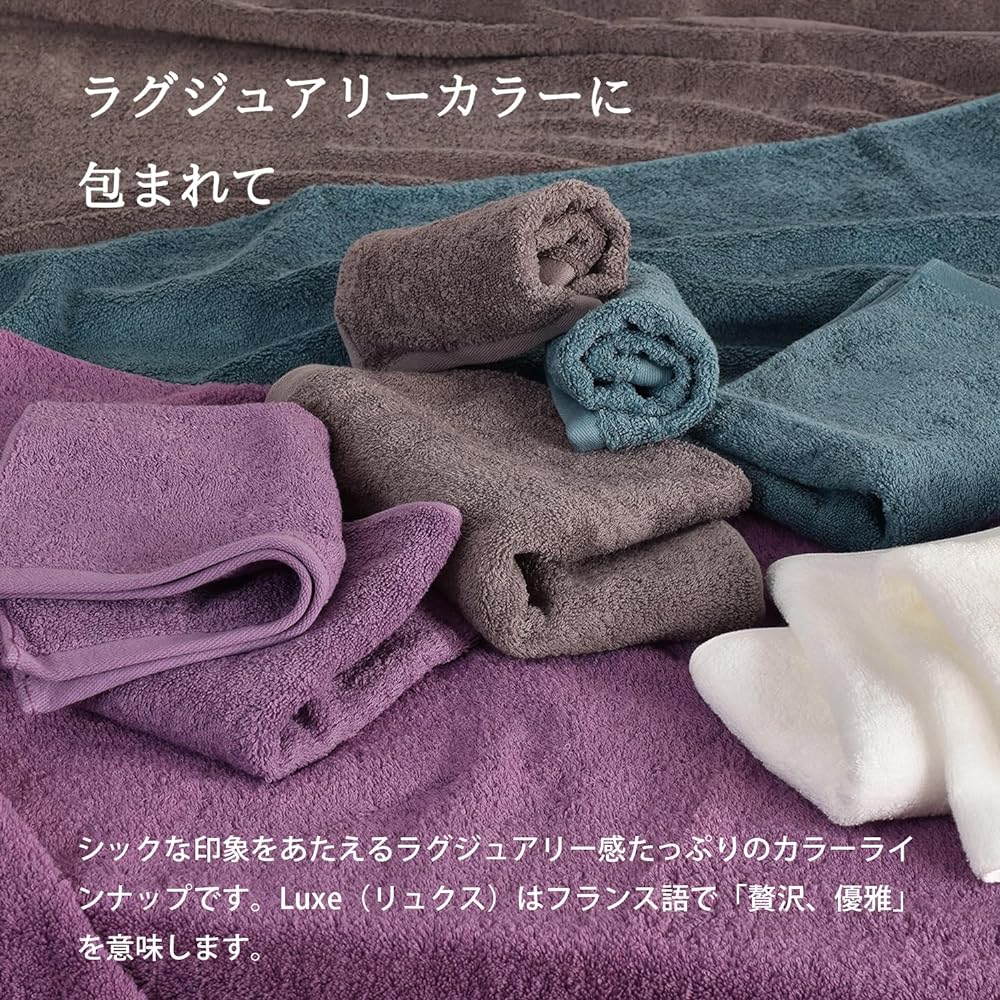 Tramparan Imabari Towel Bath Towel Set of 2 Luxe Made in Japan Thick Hotel Specifications Water Absorbing 100% Cotton (Cocoa Brown)