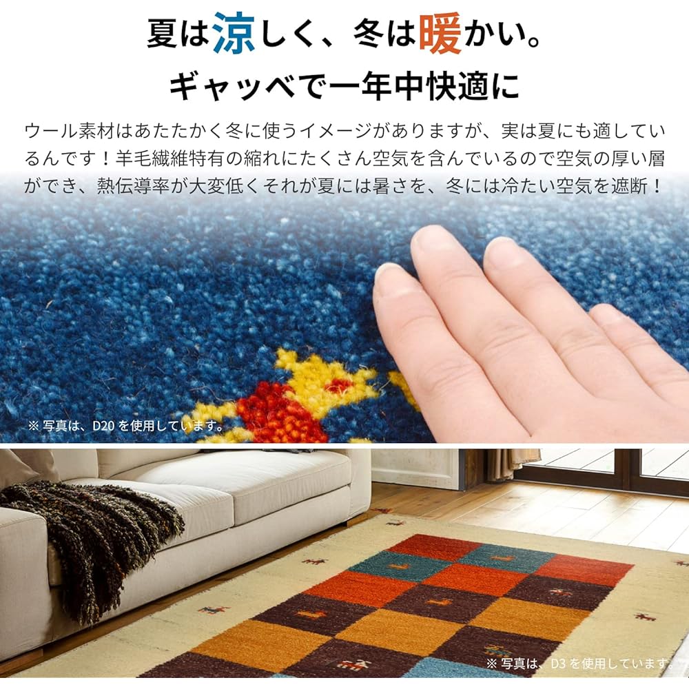 Hagiwara Gabbeh Rug Blue Approx. 70X120cm "GABBEH D10" 270015835