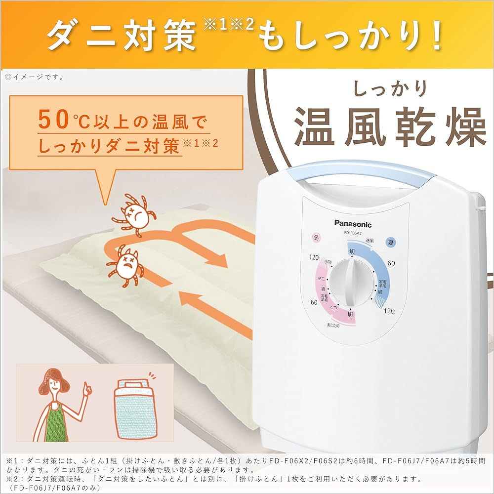 Panasonic Futon Dryer Futon Dryer Shoe Dryer Mite Killer Matte Type Blue Silver FD-F06A7-A
