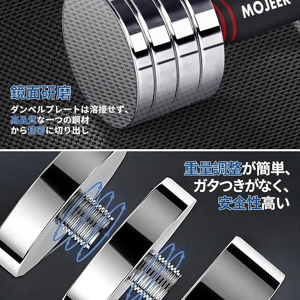 Adjustable Dumbbell Set of 2 with Connecting Shaft Chrome Dumbbell 10kg 20kg 30kg 40kg Delicate Mirror Surface Small Pure Steel NSJ