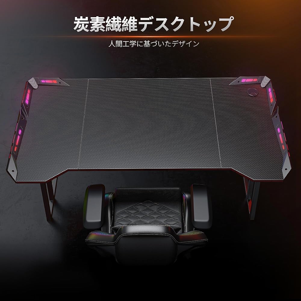 CubiCubi Gaming Desk, Width 140cm x Depth 60cm, with LED, Carbon Fiber Top Board, Easy to Assemble, Sturdy, Gaming Table, Computer Desk, Suitable for Gamers, Desk, Game Play Stability, Stylish, Living Alone, Game Desk, Black