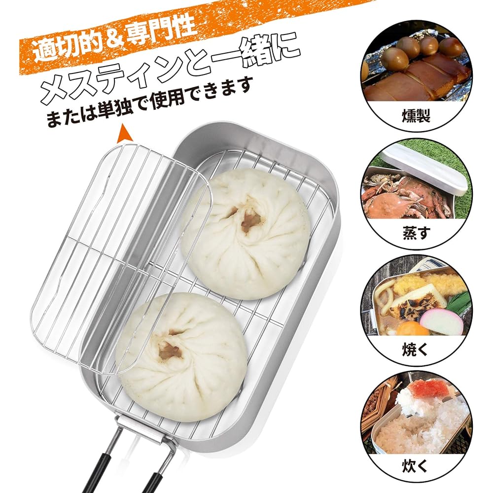 Mestin Set, 2 Cups, Camping Equipment, Rice Pot, with Scales, Deburred, Suihan, with Screen, Cooking Utensils, For Disasters, Semi-Automatic Rice Cooking, Storage Bag Included, Japanese Instruction Manual Included