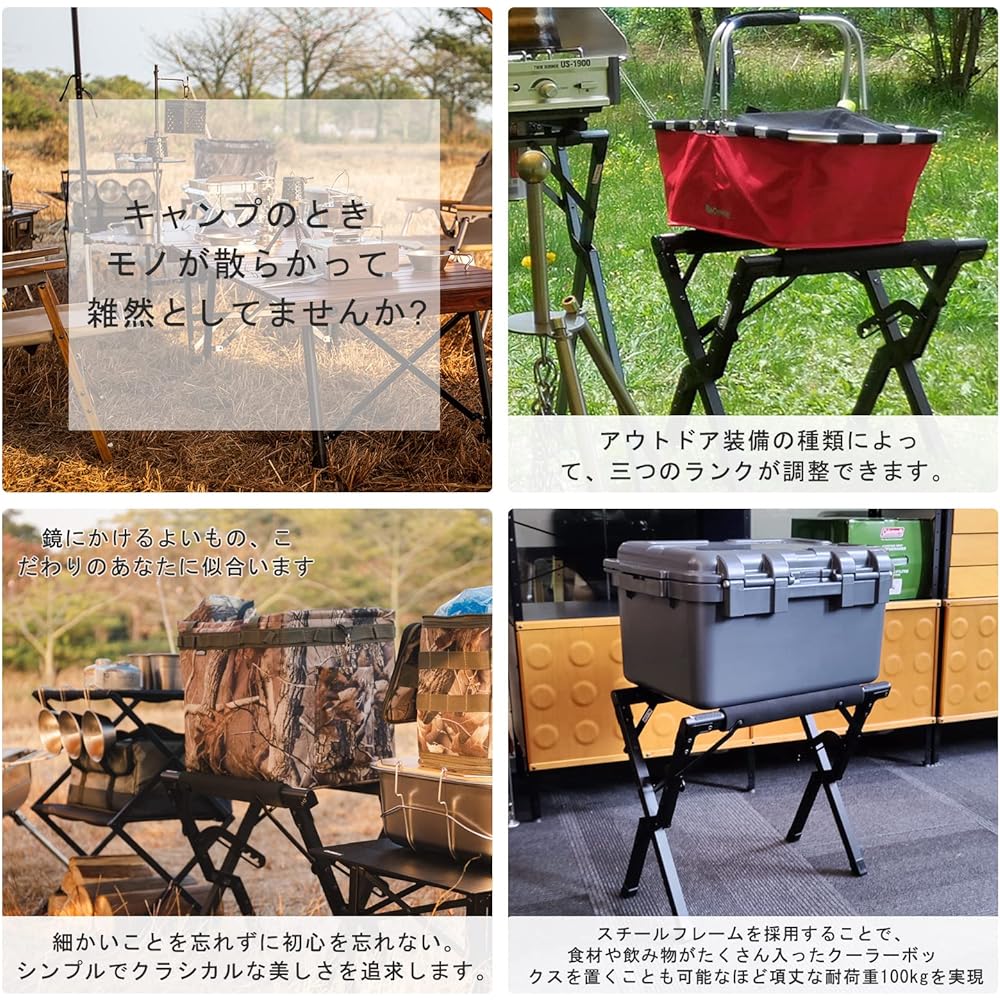 Simpleme Cooler Box Stand Cooler Stand Aluminum Load Capacity 100kg Camping Box Stand Black Lightweight 3 Level Adjustment Folding Stand Easy Installation Compact Storage Camping Outdoor