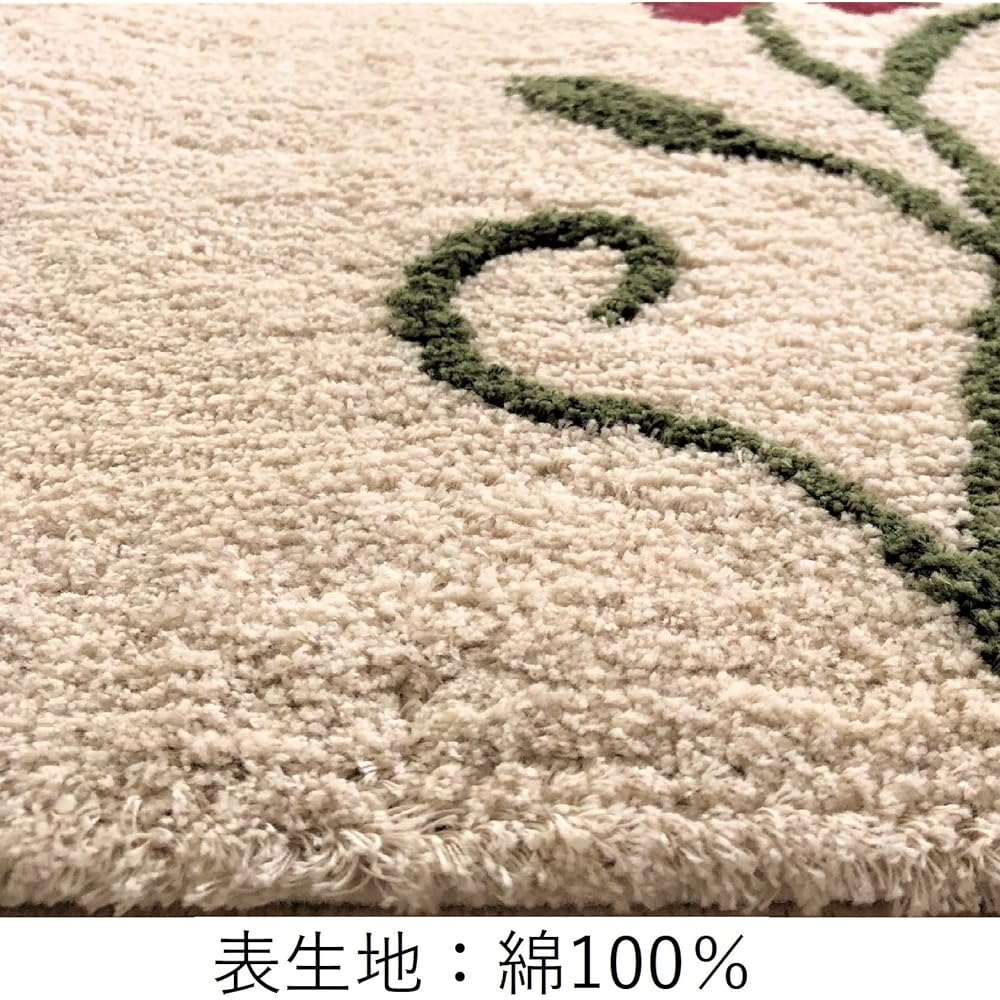 sybilla Flower Garden Toilet Mat Approx. 60 x 60cm Beige 36314