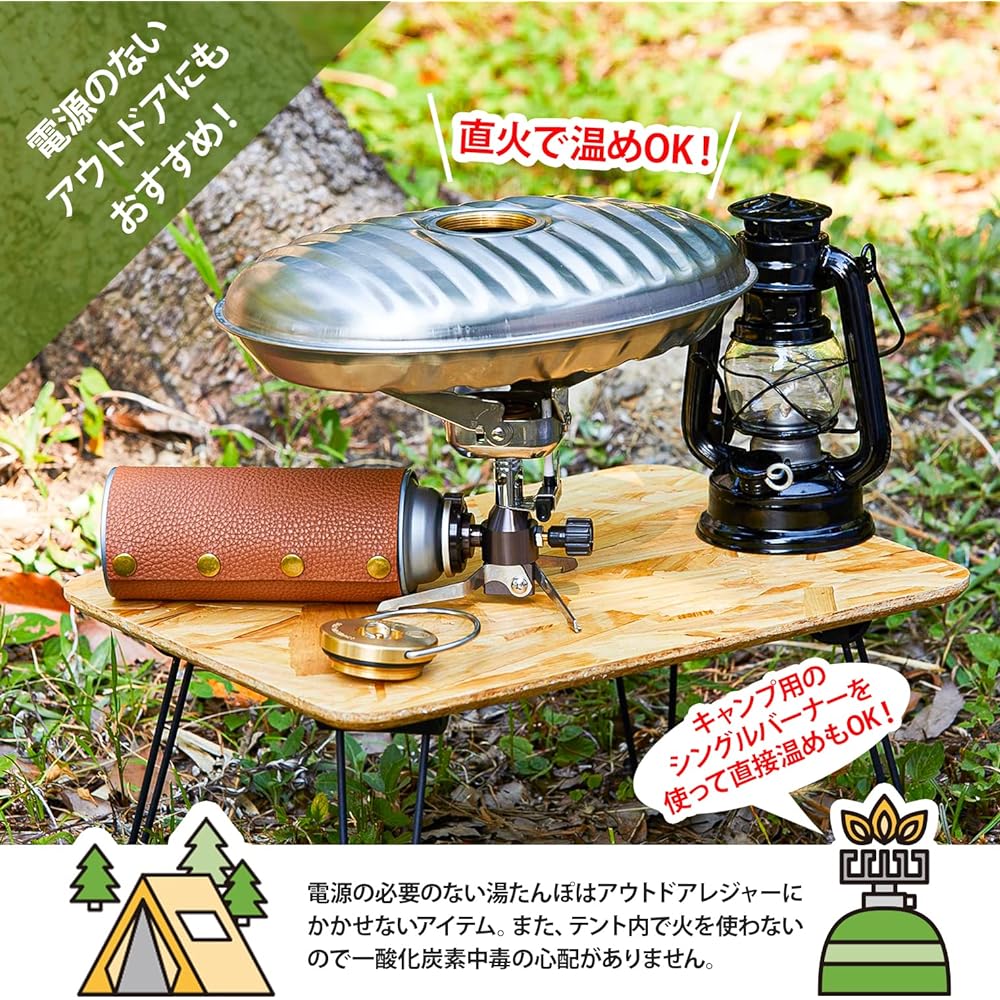 Maruka SF-22 Stainless Steel Hot Water Bottle 2.2L with Bag (Body: Made in Japan)