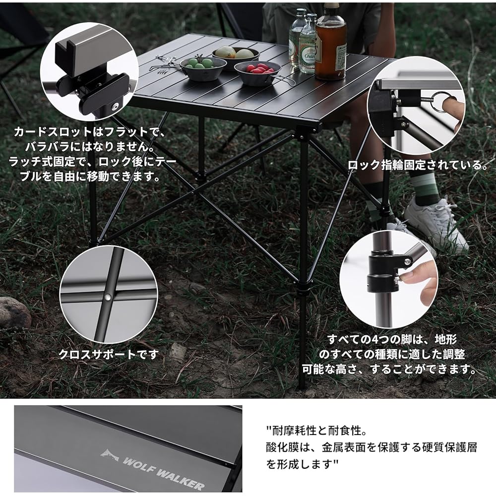 WOLF WALKER Camping Table Aluminum Roll Table Outdoor Hiking Beach Sports Day BBQ Foldable Compact Ultra Lightweight Storage Bag Included