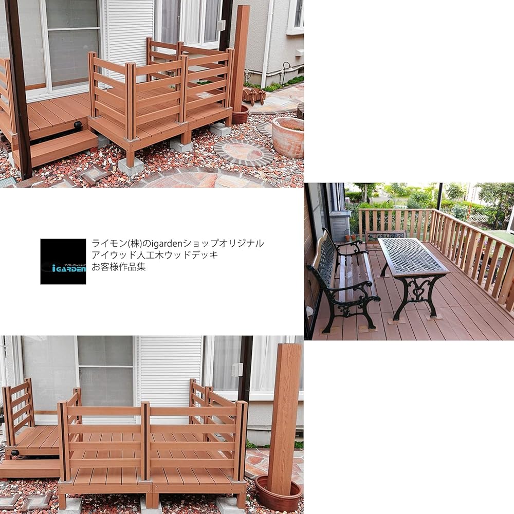 igarden Wood Deck Fence Low Type Black H450mm Set of 3 i10368_3f_bk