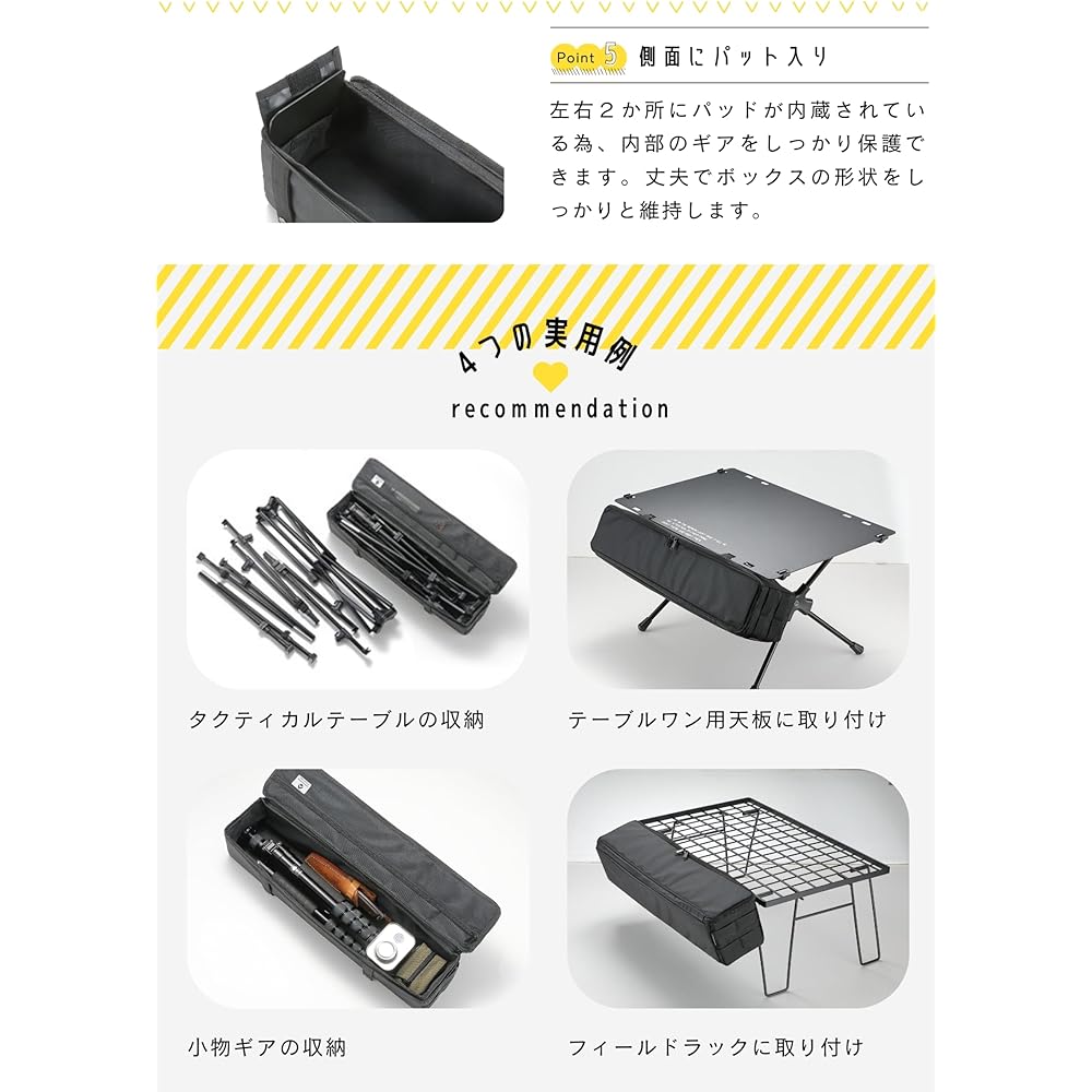 CAMPING MOON Field Rack Side Storage L Outdoor Bag Tactical Table L Storage Box Black Gear B520-ZJ