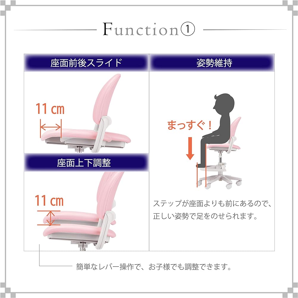 KOIZUMI BestFit Chair CDY-663PR Best Fit Chair Study Swivel Chair PVC Leather-like Purple Pastel Color Size: W520 x D480~545 x H785~895mm SH435~545mm (external size) CDY663 PR