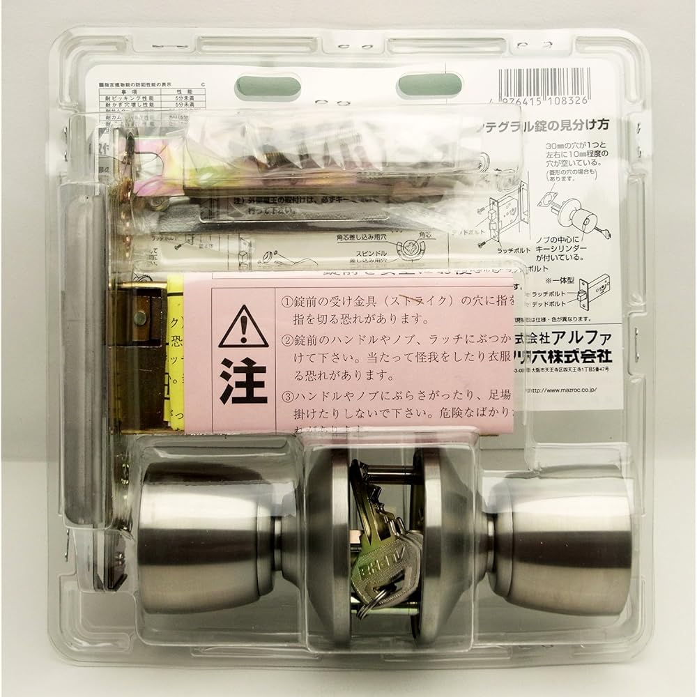 ALPHA Integral Tablet Series Alpha Replacement Tablet 10832