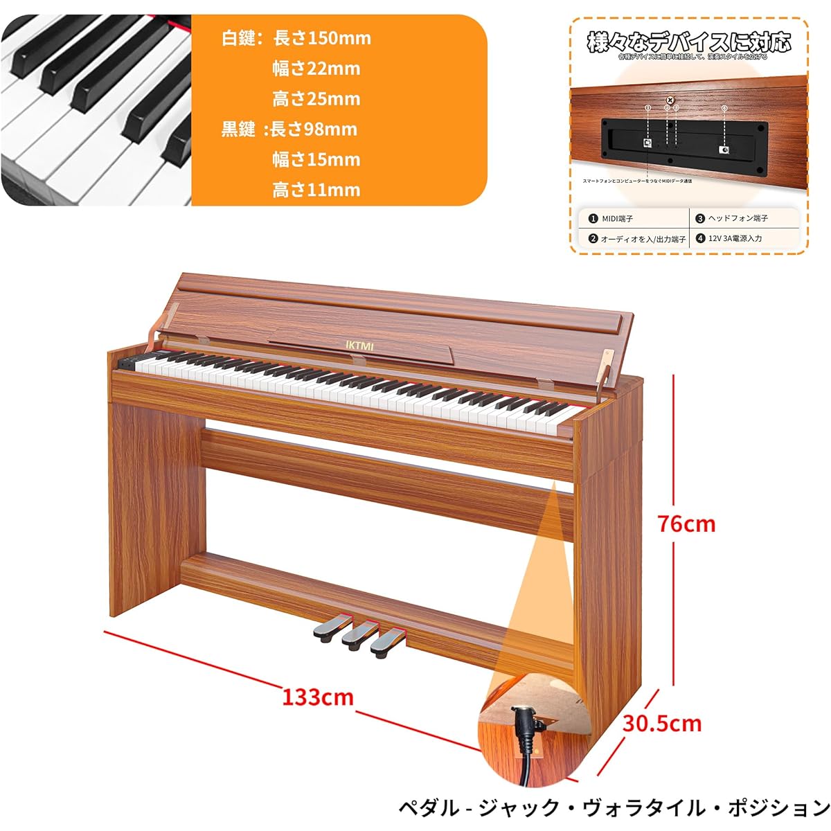 IKTMI Wooden Digital Piano 88 Keys Piano 88 Keys Upright Piano Electronic Piano Body Integrated Stand Digital Piano with Pedal Function Box MIDI Compatible for Children Beginners Adults Practice Piano Cover Included Orange…