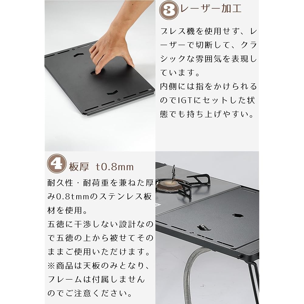 CAMPING MOON IGT Top Plate Bridge Table Flat Burner Lid Cover Stainless Steel Black CK-25BK