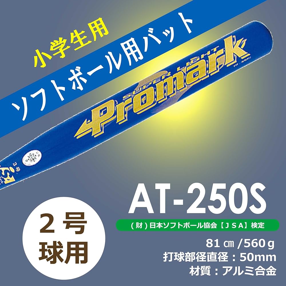 Promark Soft Metal Bat No. 2 Blue AT-250S
