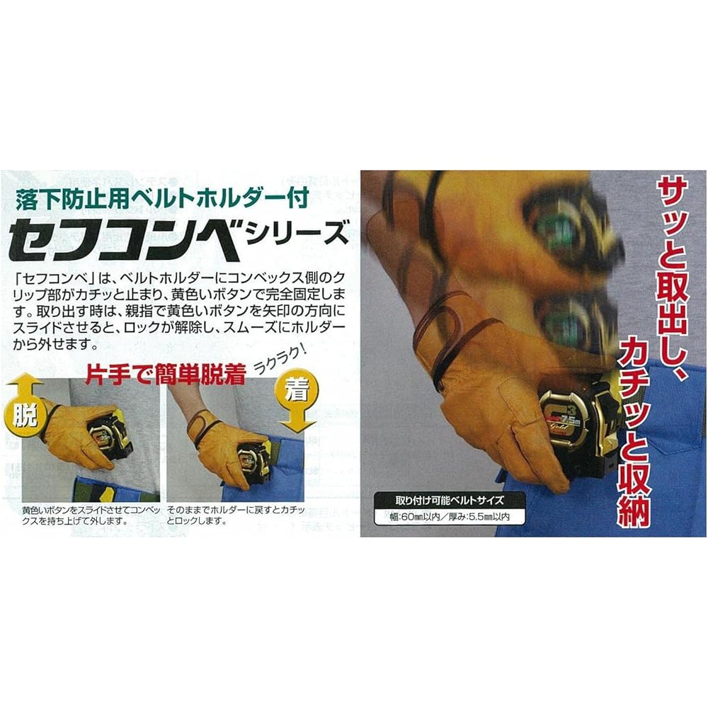 Tajima Convex 5.5m x 25mm Aluminum Lock 25 ALL25-55SGAC