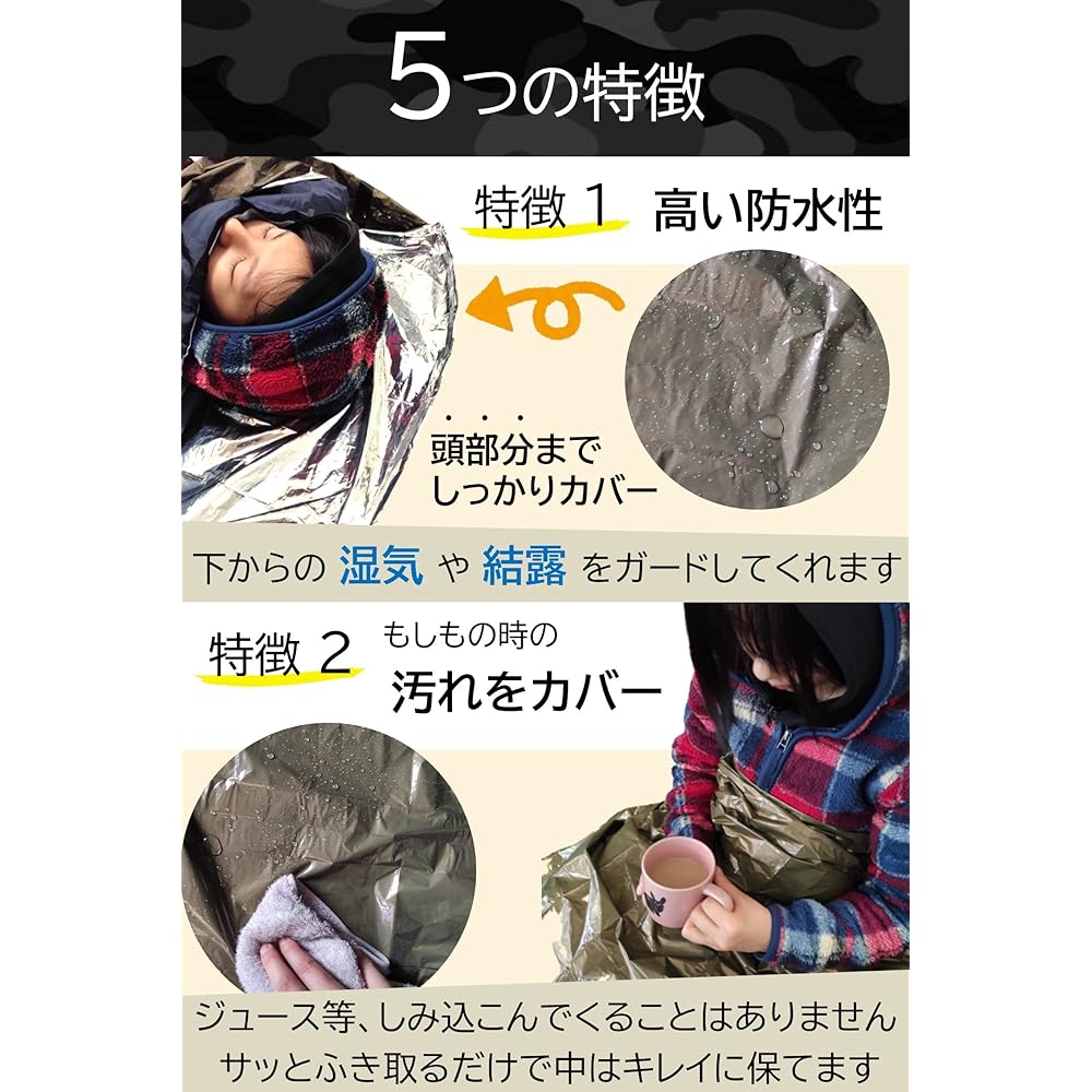 HIROMARE Sleepwear Cover Waterproof Breathable Sleeping Bag Winter Sleepwear Cold Protection Winter Zelt Survival Sheet