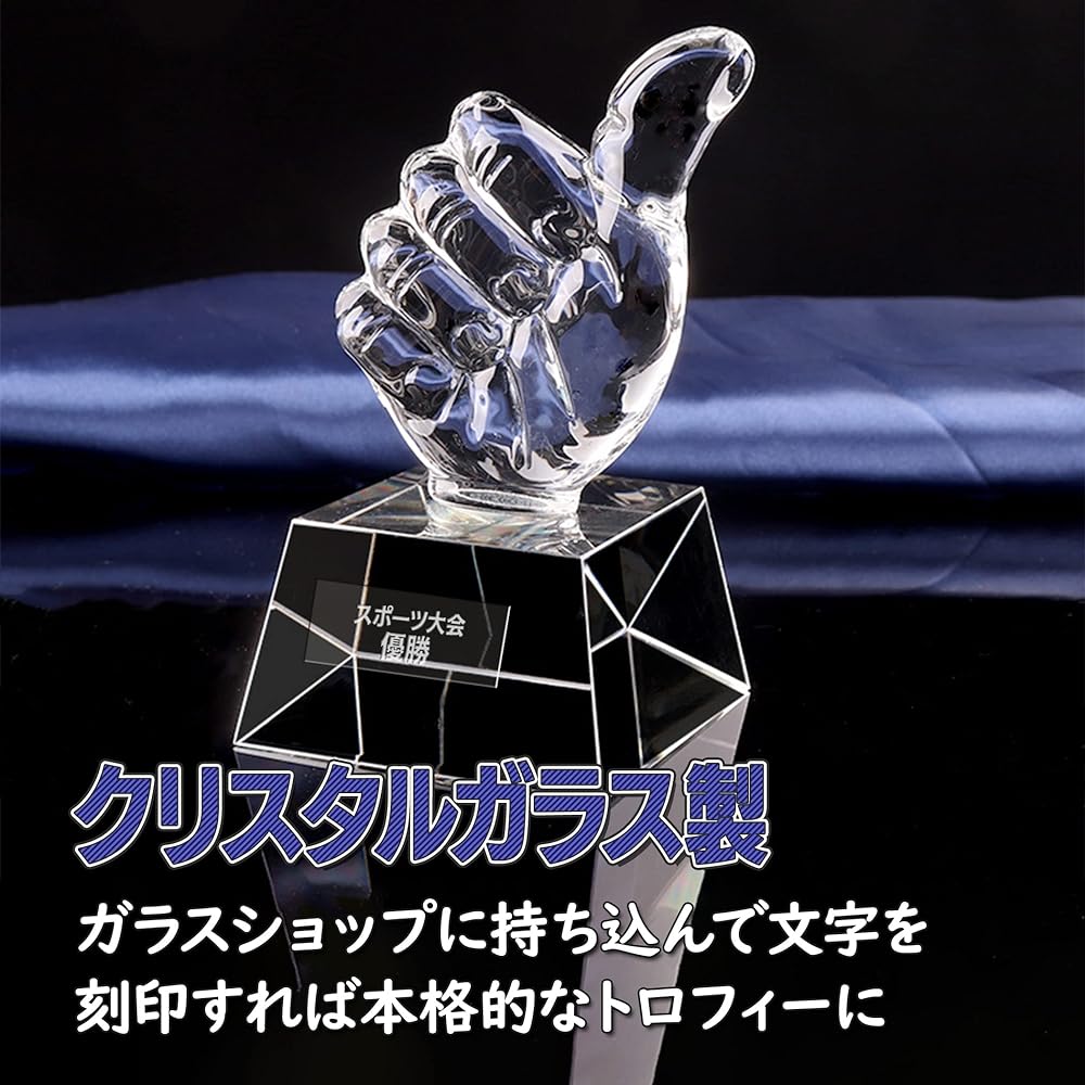 HAMILO Like Trophy Golf Sports Award Competition Ribbon Included Set of 2