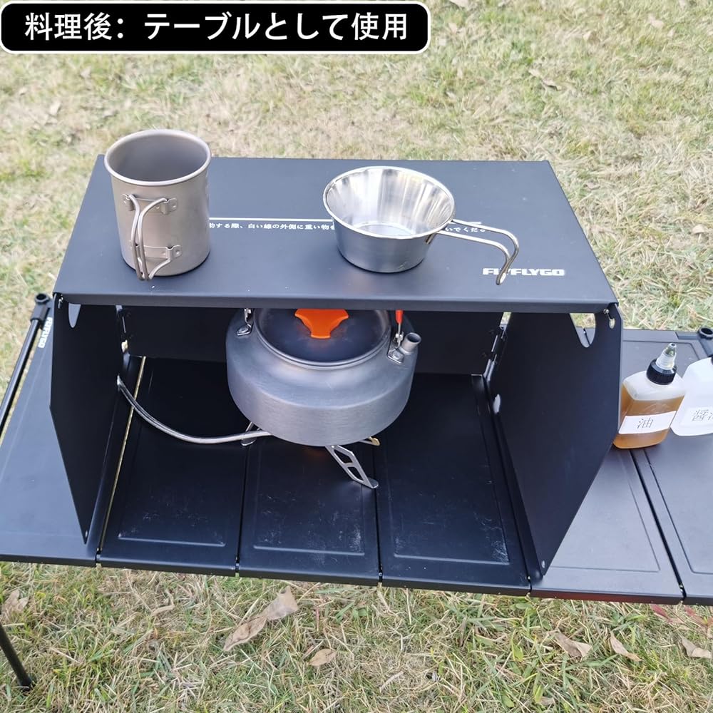 FLYFLYGO Windscreen Windscreen for Cartridge Stoves Small Table Windshield Multifunctional Integrated Seasoning Rack Manufactured from black carbon steel plate Height 25cm Not easy to fall down Withstands strong winds Folding design Storage bag included