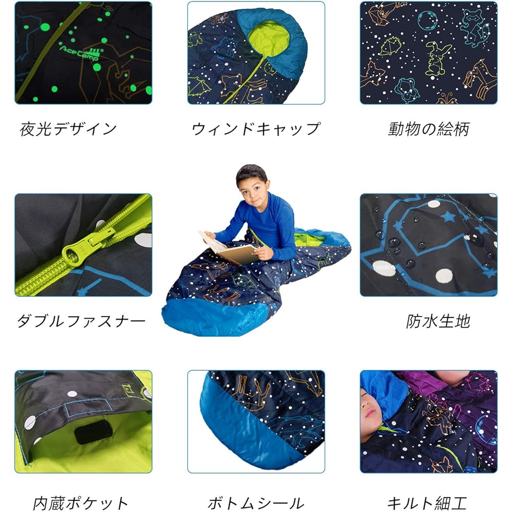 AceCamp Kids Sleeping Bag Children's Sleeping Bag Spring, Autumn, Winter Sleeping Bag Mummy Shape Children's Sleeping Bag Luminous Glows in the Dark -1℃ Compact Lightweight Easy to Store Outdoor Children Kids Gift Camping Disaster Prevention Evacuation S