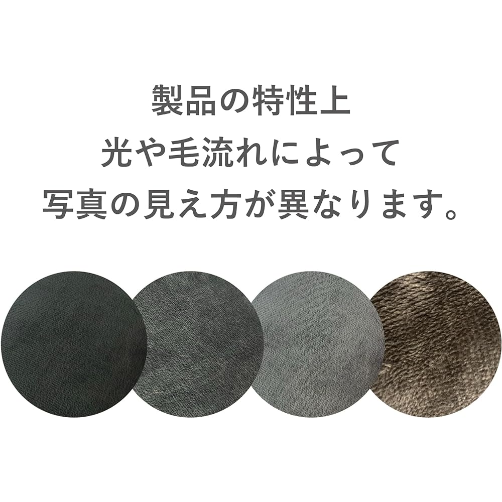 Koizumi Electric Blanket, Bed Blanket, Fully Washable, Cold Head and Feet Heat Wiring, Dust Mite Killer, 140 x 80 cm, Charcoal Black KDS-50230/2