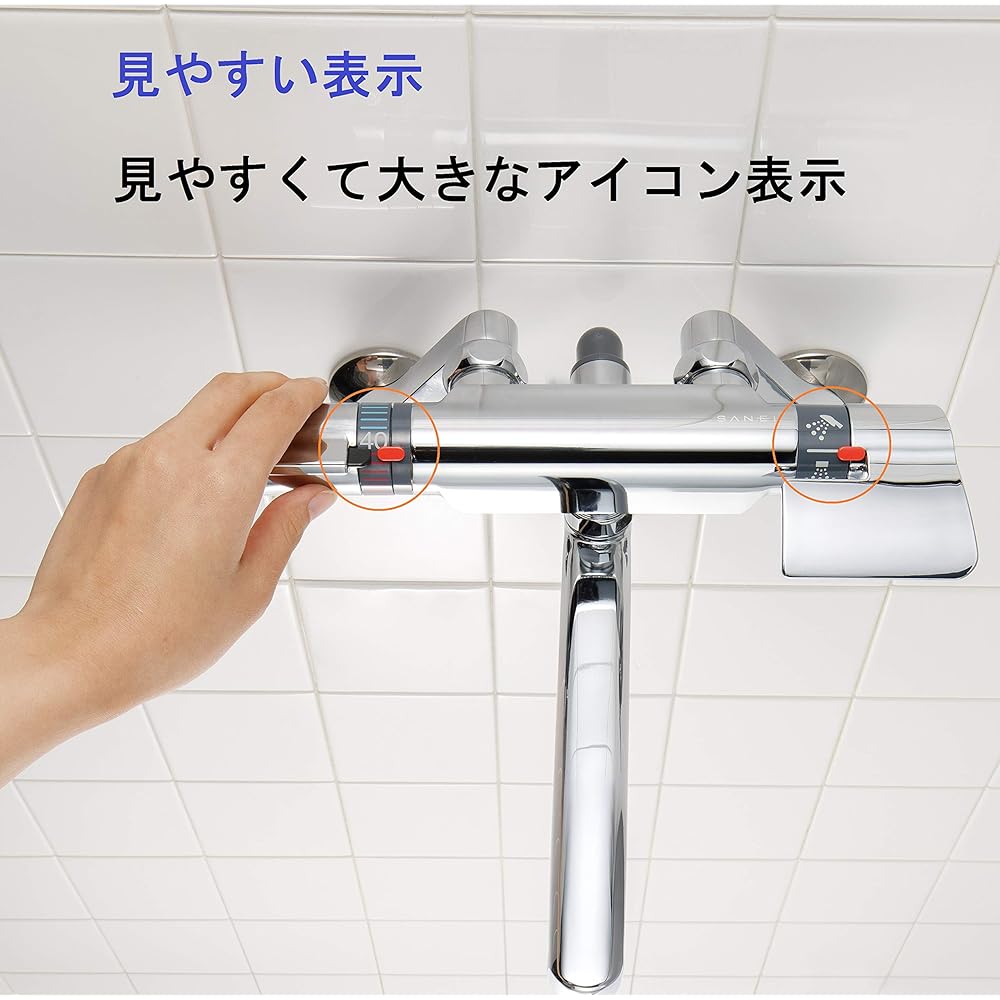 SANEI Thermo Shower Mixer Faucet Plated Insulation Type SK181AD-13-EC Silver
