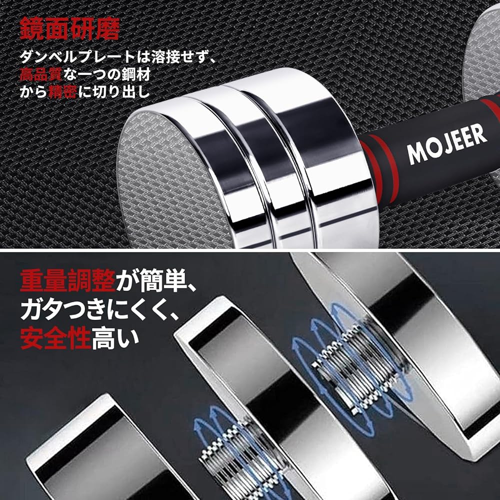 MOJEER Adjustable Dumbbell Set of 2 Chrome Dumbbells 5kg 10kg 20kg 30kg 40kg Delicate Mirror Surface Small Steel TJ