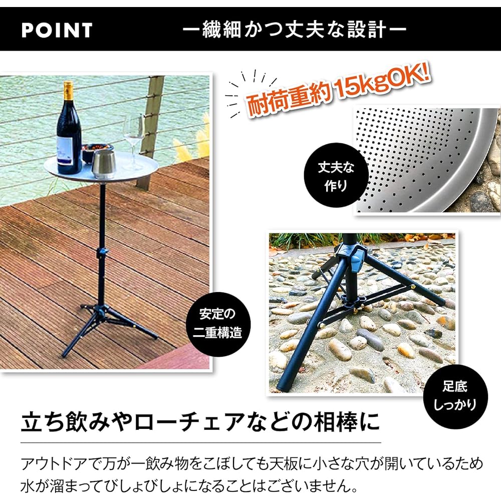 Camping Table Folding Outdoor Garden Bonfire High Table Side Table Tripod Outable (Matte Dark Gray)