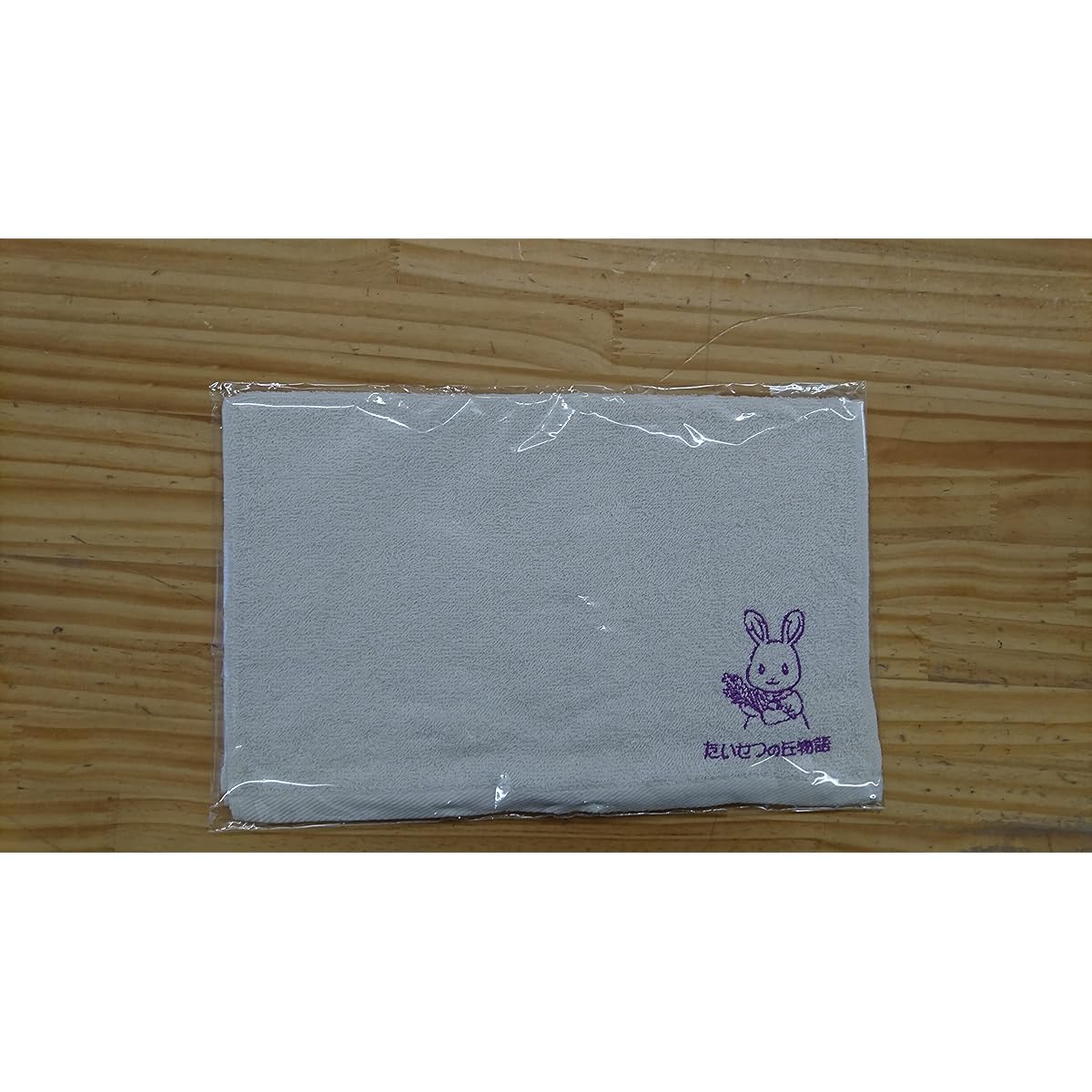 Sylvanian Families Lavender Rabbit Family x Original Organic Face Towel Set