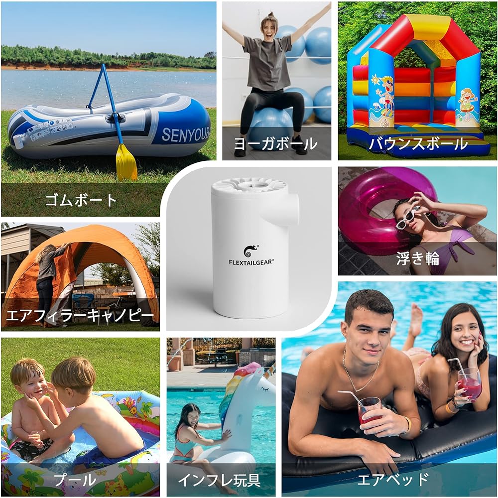 FLEXTAILGEAR EVO Air Pump, Float, Rechargeable, 3800mAh, Small, Easy to Carry, Mini Electric Pump, 4.5 KPa, High Pressure, Inflator/Deflate, Compatible with Pool, Float, Air Bed, etc.