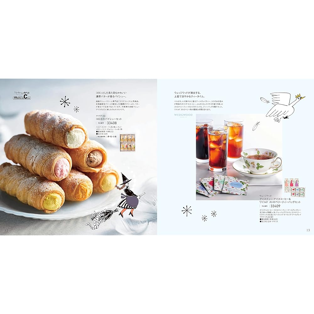 Sweets Choice Gift/Sweet Mogumogu (Earl Gray 5200 yen course)