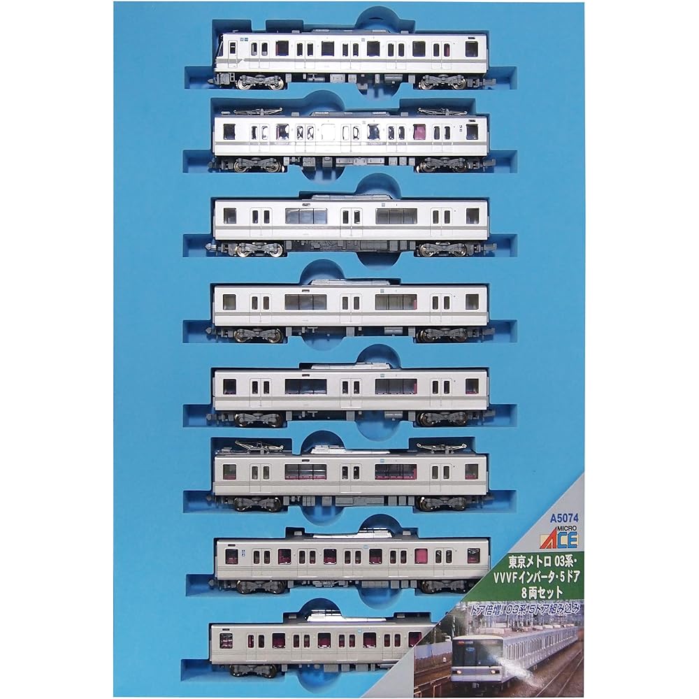 Micro Ace N Gauge Tokyo Metro 03 Series VVVF Inverter 5 Door 8 Car Set A5074 Railway Model Train