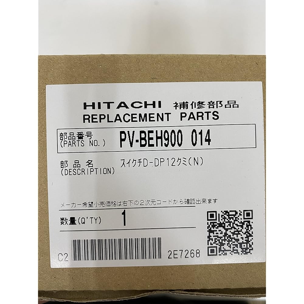 Hitachi HITACHI PV-BEH900 014 Vacuum cleaner vacuum cleaner D-DP12 Kumi (N)