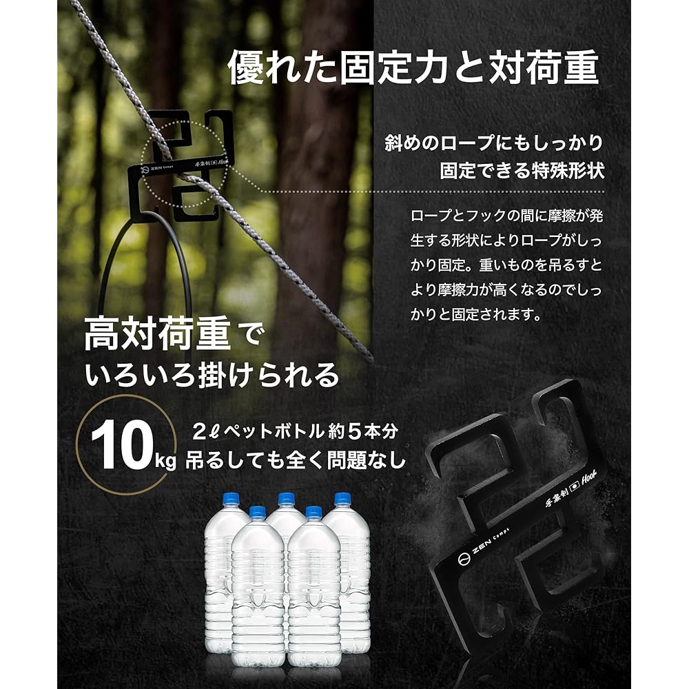 ZEN Camps Shuriken Hook Rope Hook Rope Hanger Hanging Hook S-Hook Camping Tent Tarp Camping Outdoor