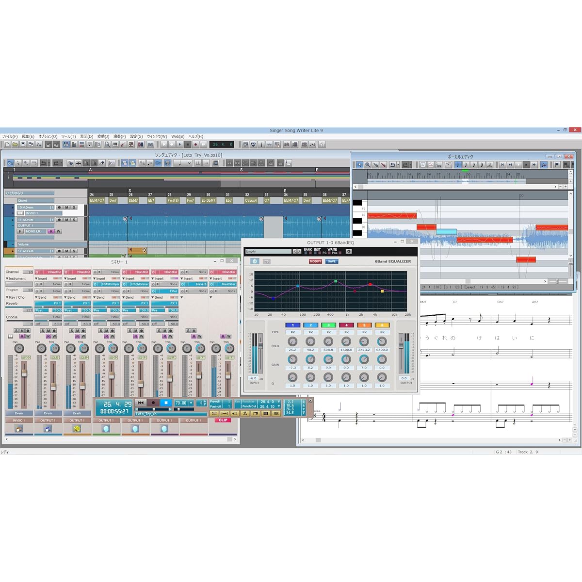 Singer Song Writer Lite 9 Keyboard Studio (with free upgrade to Lite 10, compatible with Windows 11) Composition, music production, arrangement, accompaniment creation, sheet music creation, DAW for beginners