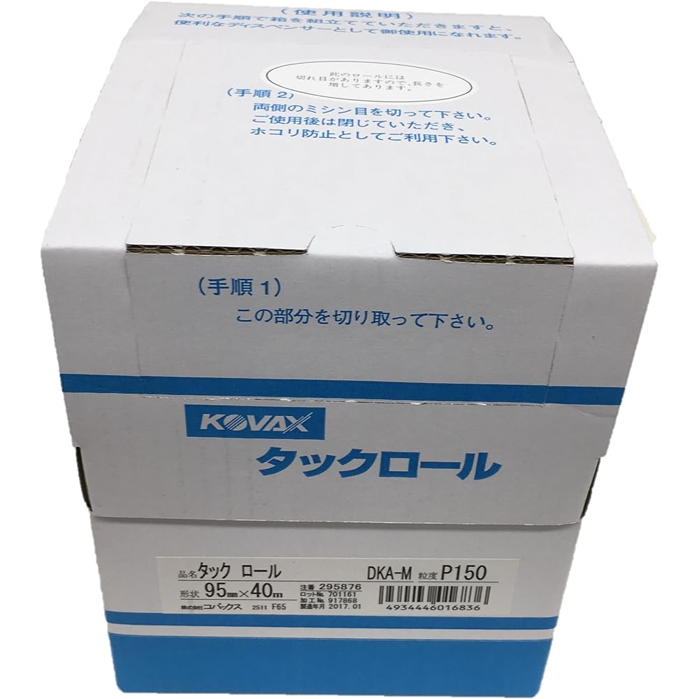 Kovacs Stack Roll 95mm×18m P60