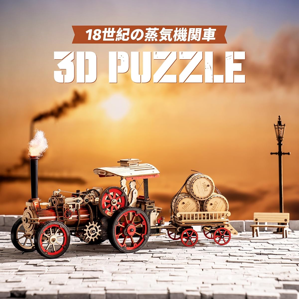ROBOTIME 3D Wooden Puzzle, Steam Locomotive, Self-Propelled Wooden Puzzle, Model Car Kit, Mechanical, Movable Model, Craft Kit, DIY, Craft, Assembly, Kill Time, Educational Toy, Wooden Model for Kids and Adults, Birthday, Christmas Gift-LKA01