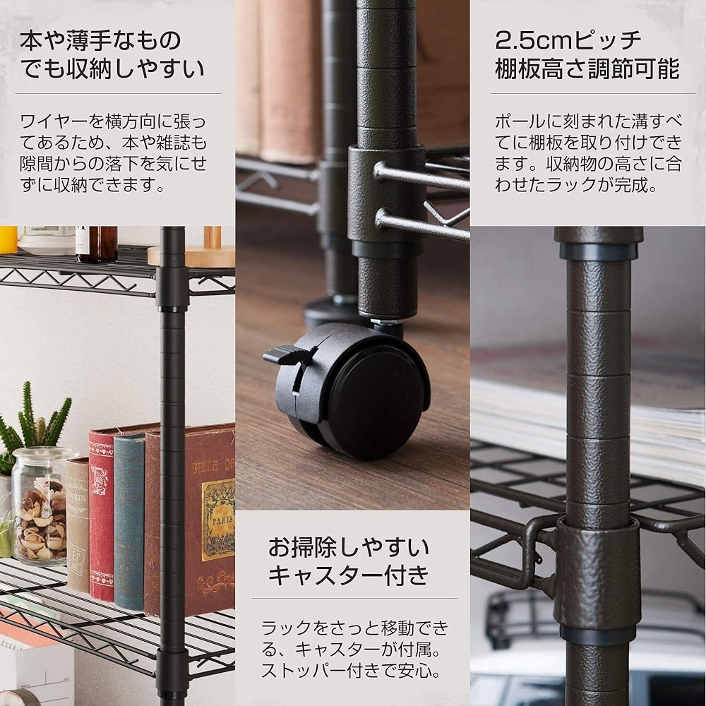 Doshisha Luminous Noir Rack 4 Tiers Width 80 Depth 40 Steel Rack with Casters Black Storage Shelf Stylish Kitchen Rack Rust Resistant Easy to Assemble Width 81 x Depth 41 x Height 178.5cm Pole Diameter 25mm Load Capacity 80kg NO8018-5