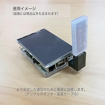 Mono Wireless USB Stick MONOSTICK-Mono Stick Red