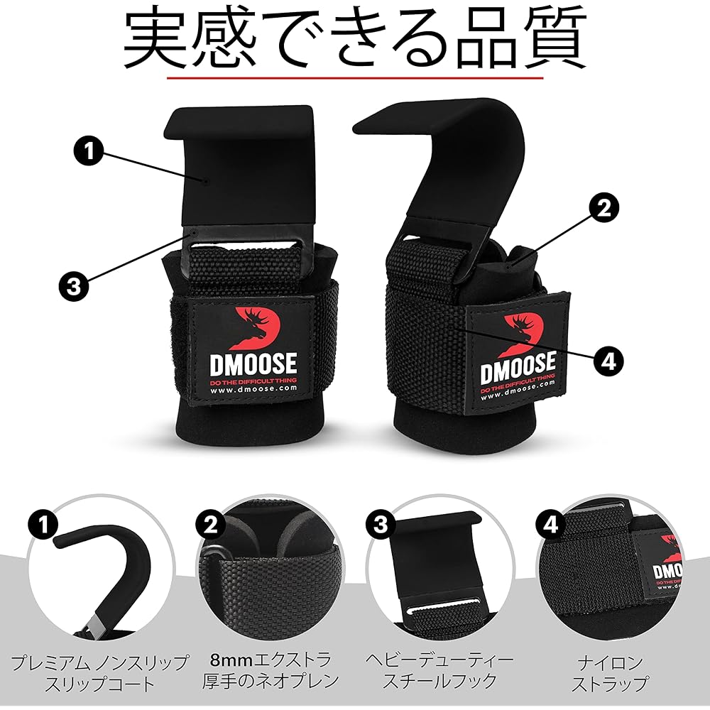 DMoose Weightlifting Hook Grip - 8mm Thick Padded Neoprene, Double Stitching, Anti-Slip Coating - Ensure Grip and Reach Your Goals Flat Hook Black (Flat Hook)
