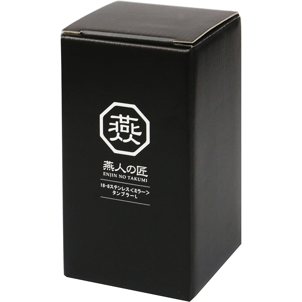 Japanese Beer Tumbler 400ml Tsubame Takumi Stainless Steel Manufactured in Tsubame City, Niigata Prefecture HB-7472