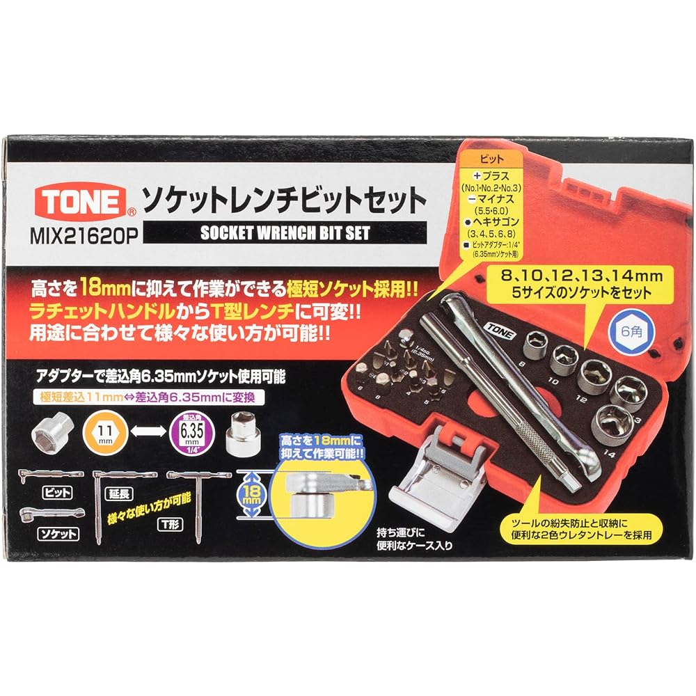 TONE Socket Wrench Bit Set MIX21620P Bit Insertion &6.35mm (1/4") Red Contents 18 items