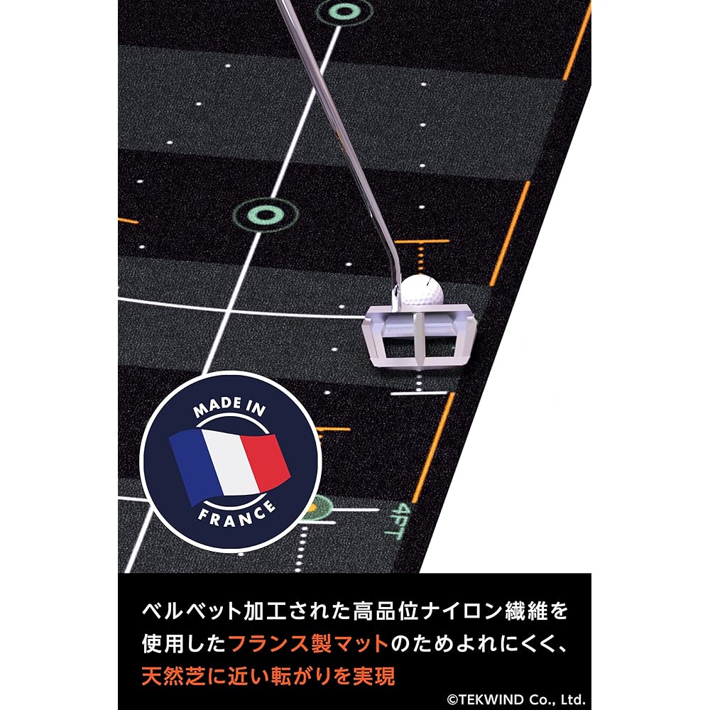 WELLPUTT Well Putt Mat 2M 3M 4M Golf Putter Mat Well Putt Zone Putter Practice Made in France Official Japanese Distribution Product